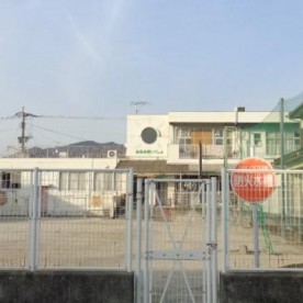 南保育所