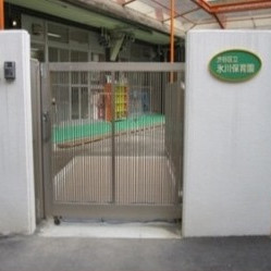 氷川保育園