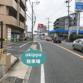 白鳩保育園