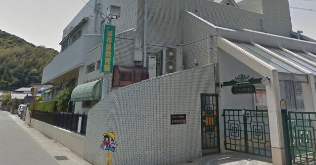 加布里保育園