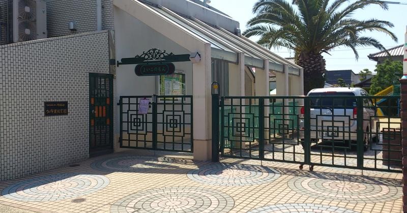 加布里保育園