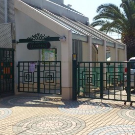 加布里保育園