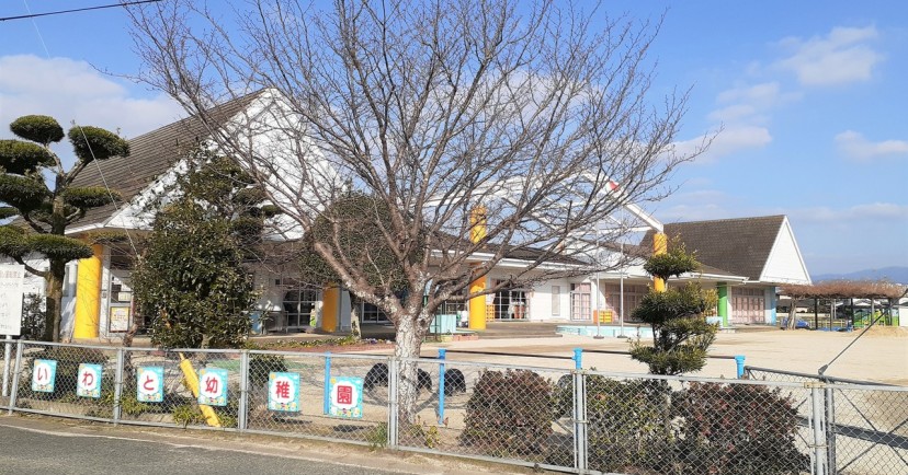 中央保育所