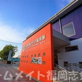 志免あおぞら保育園