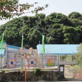 須恵南幼稚園
