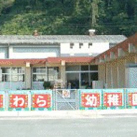 香春幼稚園の写真3