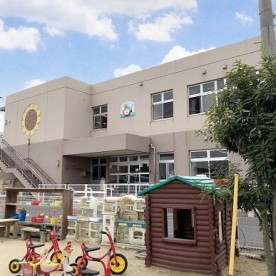 第２ひまわり保育園
