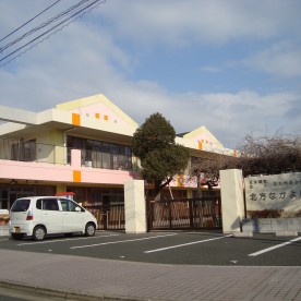 北方なかよし保育園