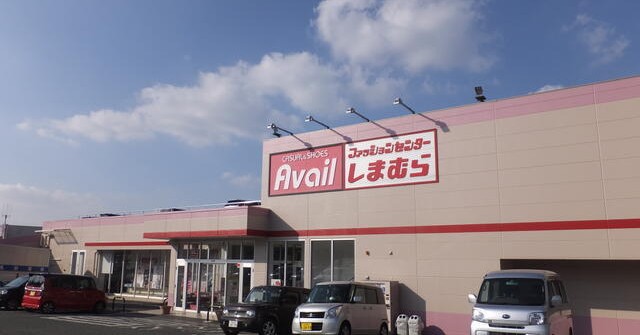 下富野保育所