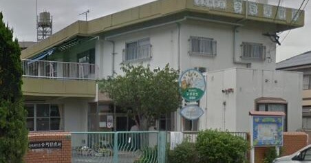 今町保育所