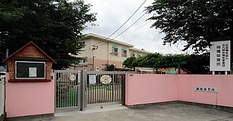 楠橋保育所