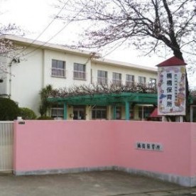楠橋保育所の写真2
