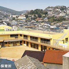 あおぞら保育所