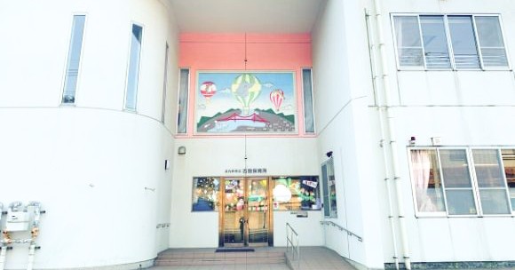古前保育所