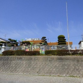 三ツ葉保育園