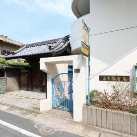 西光保育園