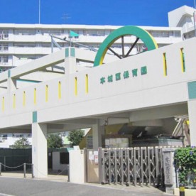 本城西保育園