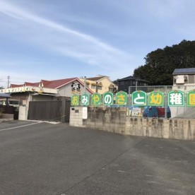 お宮の里幼稚園