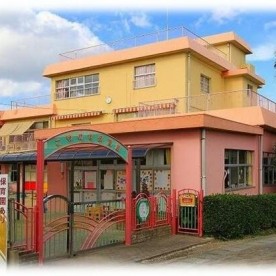 木屋瀬保育園