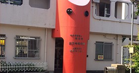 光沢寺保育園