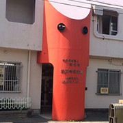 光沢寺保育園の写真2
