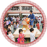 ことぶきこども園