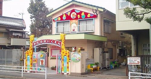 片野保育園