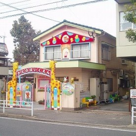 片野保育園