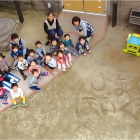 ひまわり保育園　小規模