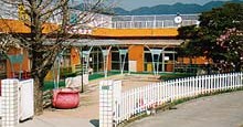 池田保育園