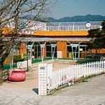 池田保育園