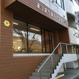 みつばち保育園　小規模