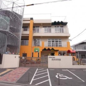 長浜保育園