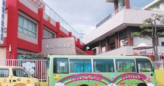 明泉寺幼稚園