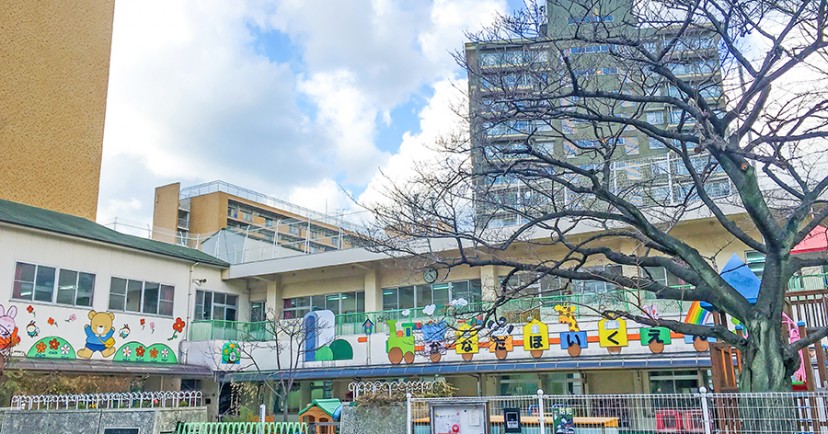 金田保育園