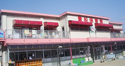 貴船保育園