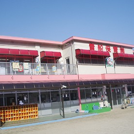 貴船保育園