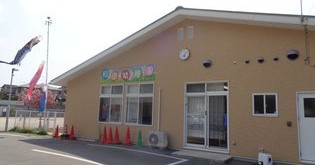 和田幼稚園