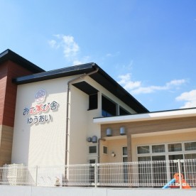 ゆうあいおむすび保育園
