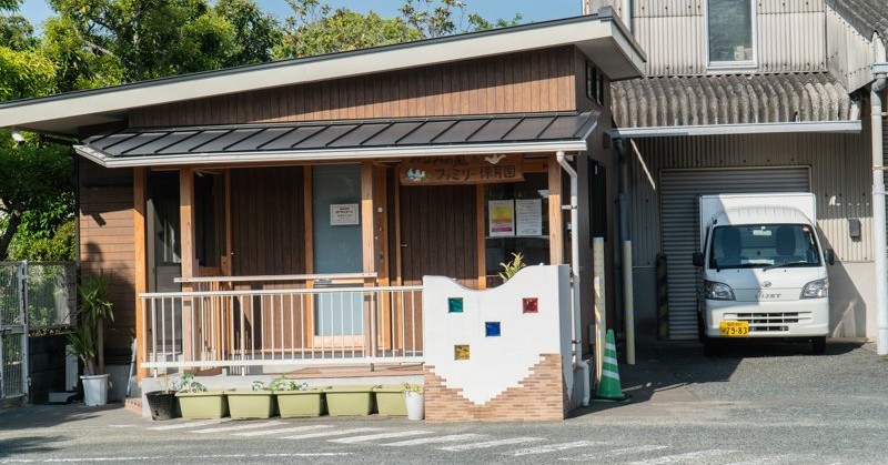 みなみの風こども園