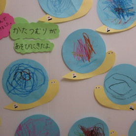 あいじつ子ども園の写真2
