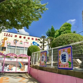 浄福寺幼稚園