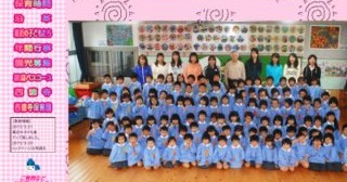 西徳寺幼稚園