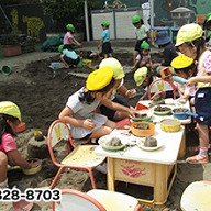 根津幼稚園