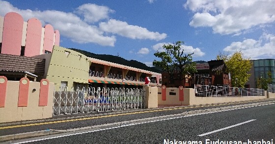 大野東幼稚園