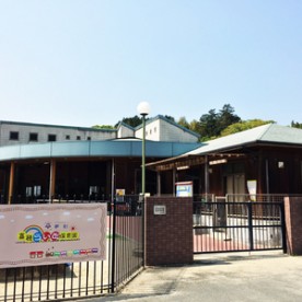 嘉穂らいむ保育園