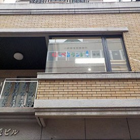 ほっぺるランド赤坂