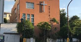 大森ルーテル幼稚園