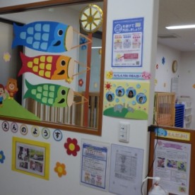 えいしんｋｉｄｓ