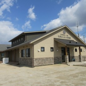 元岡きらきら保育園